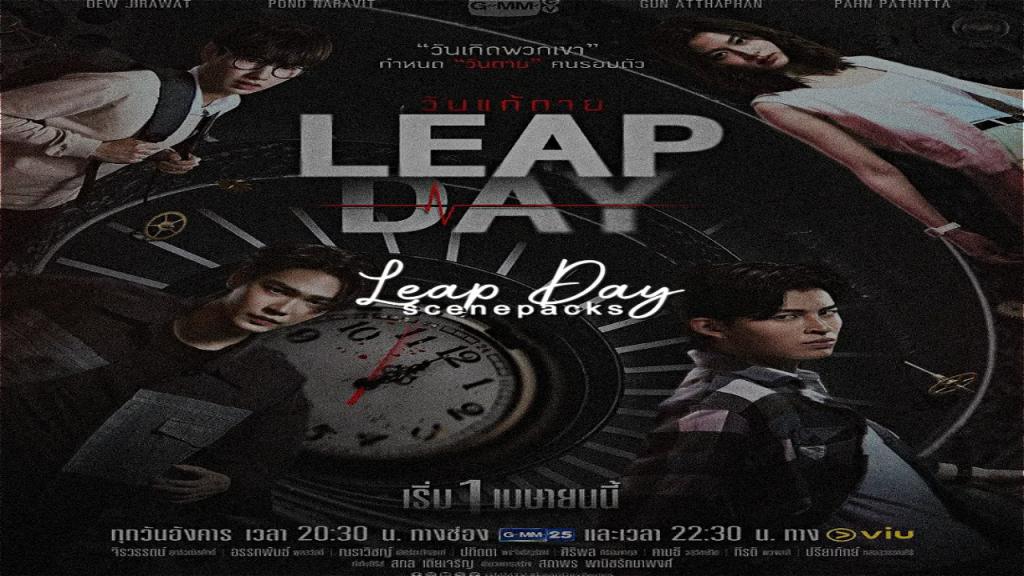 مسلسل يوم كبيس Leap Day مترجم