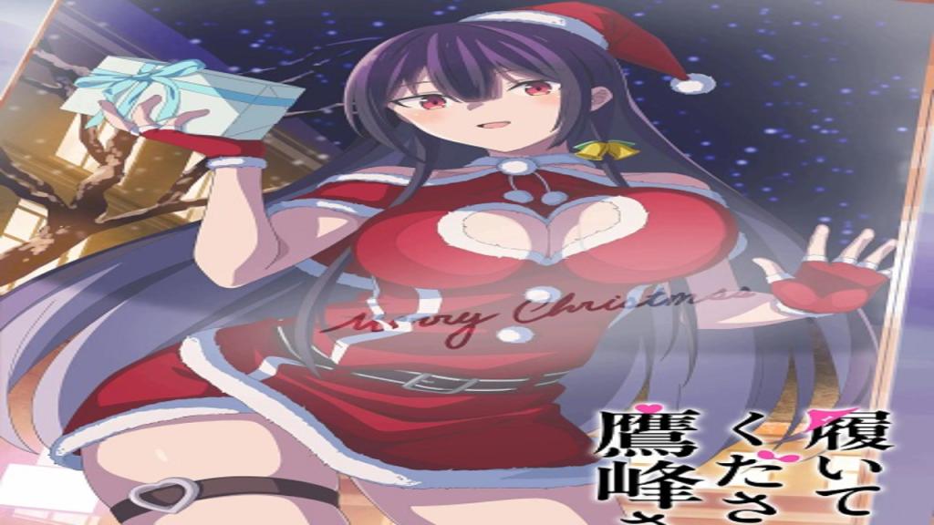 انمي Haite Kudasai Takamine San الحلقة 10 العاشرة مترجمة