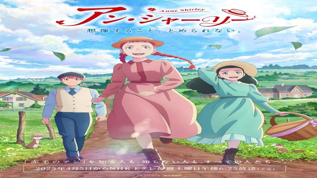 انمي Anne Shirley الحلقة 17 السابعة عشر مترجمة