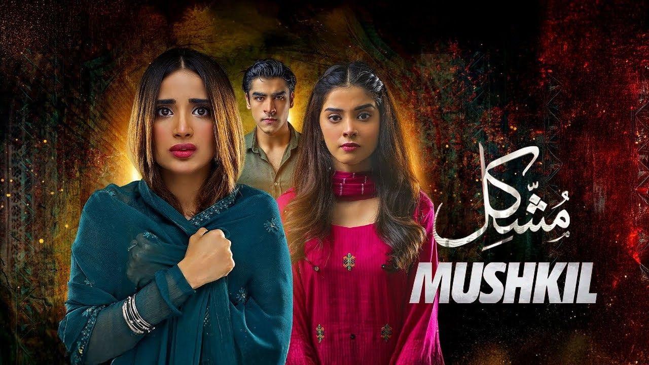 مسلسل مشكل الحلقة 23 الثالثة والعشرون مدبلجة