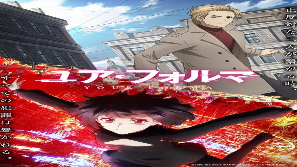 انمي Your Forma مترجم