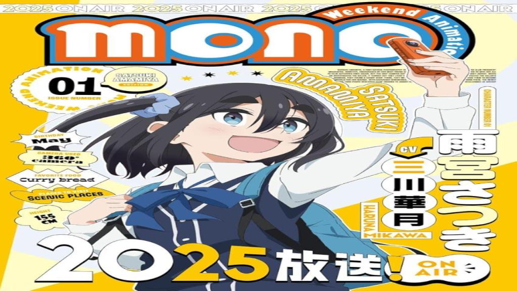 انمي Mono مترجم