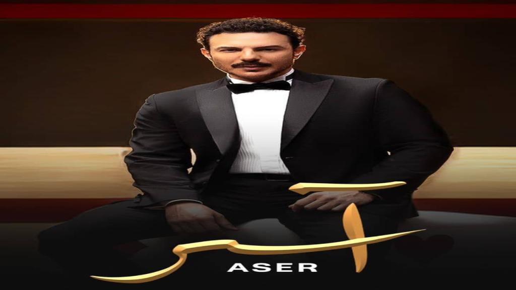 مسلسلات لبنانية